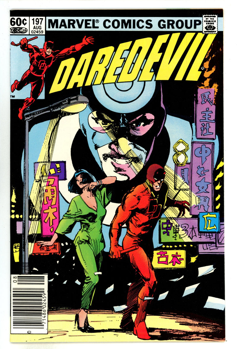Daredevil Vol 1 197 NM- (9.2) (1983) Newsstand 