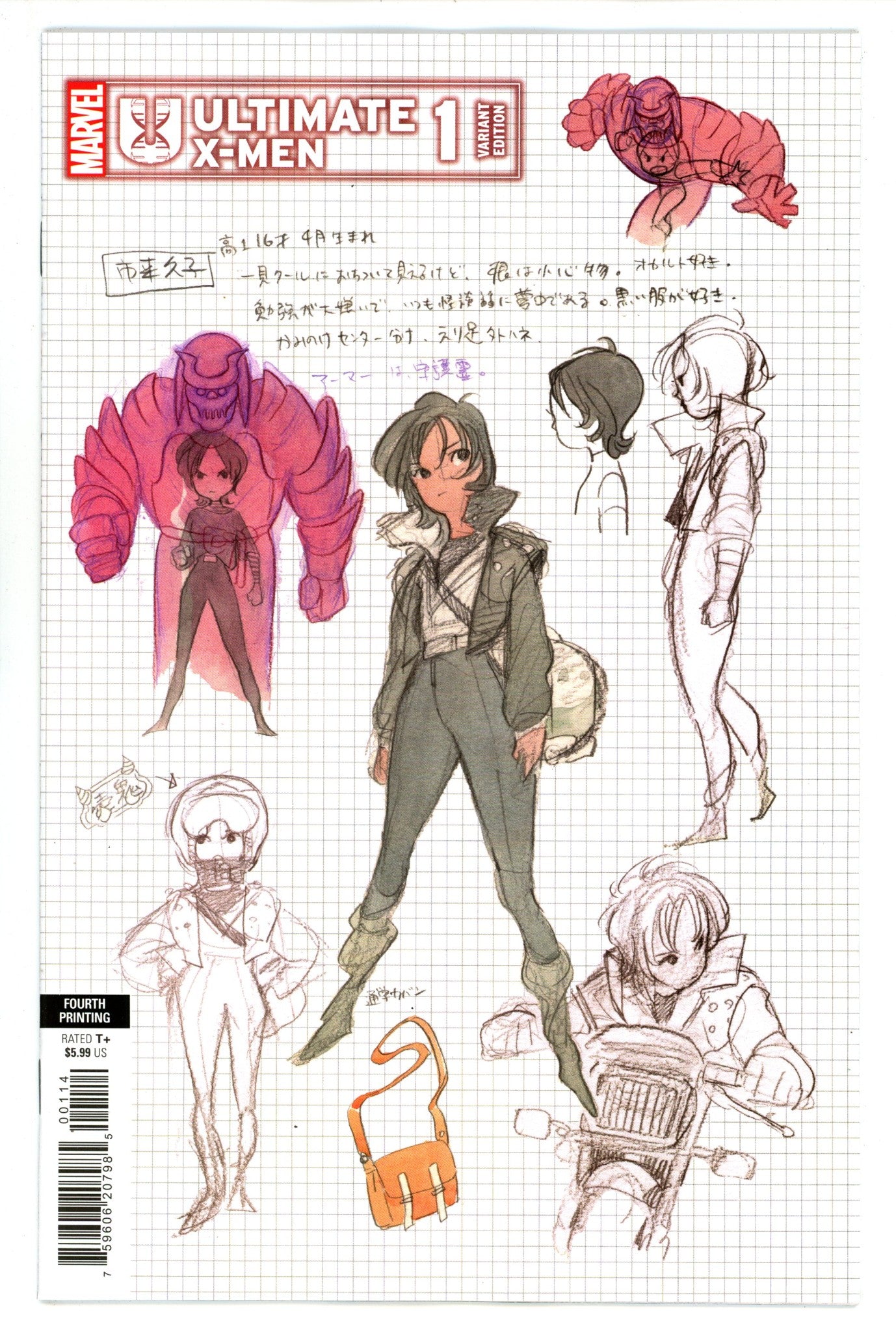 Ultimate X-Men 1 Momoko 4th Print Variant (2024)