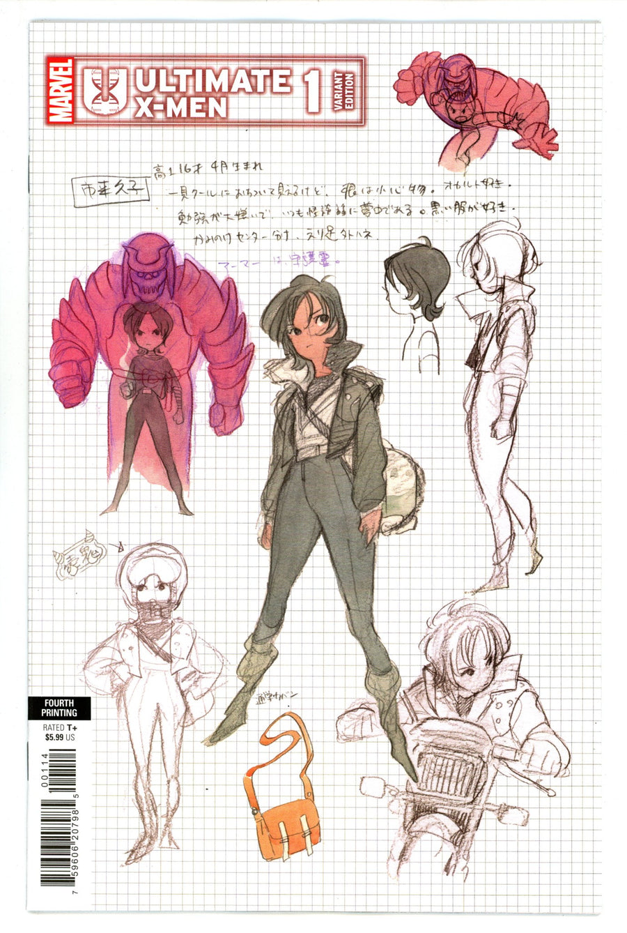 Ultimate X-Men 1 Momoko 4th Print Variant (2024)