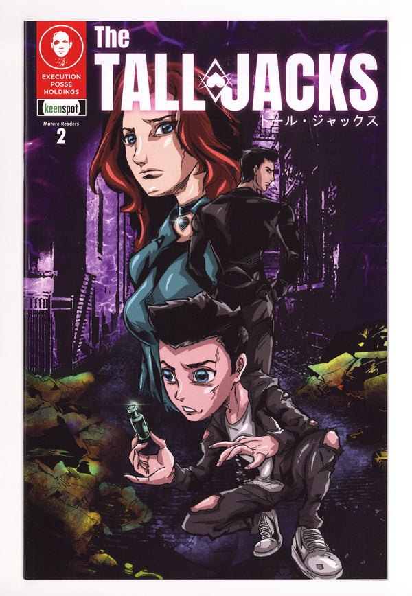 Tall Jacks 2 Villamor Big Eyes Variant (2025)