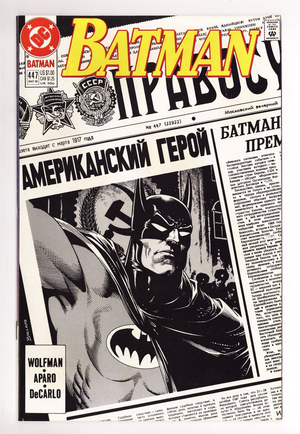 Batman Vol 1 447 Mid Grade (1990)