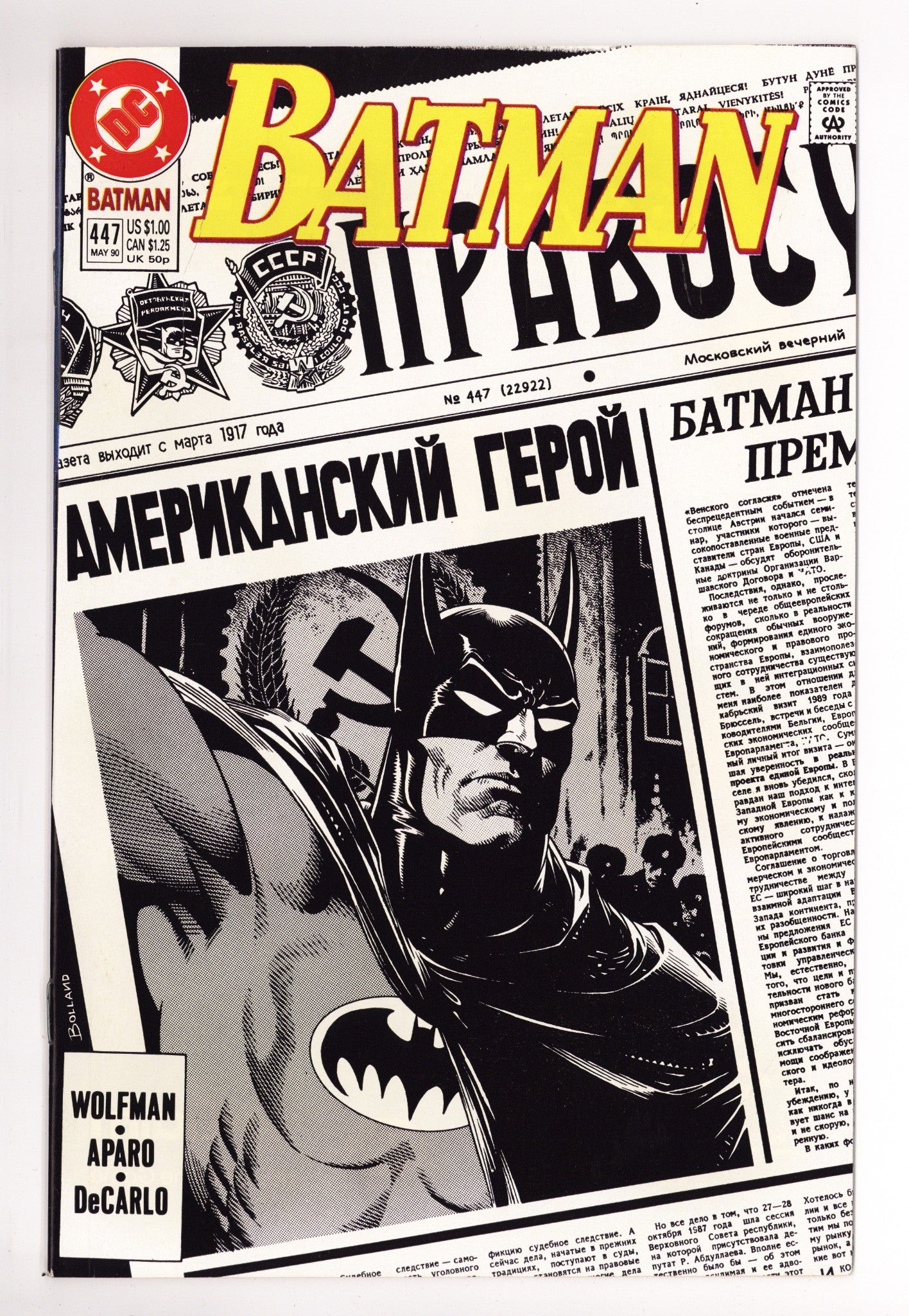 Batman Vol 1 447 High Grade (1990) 