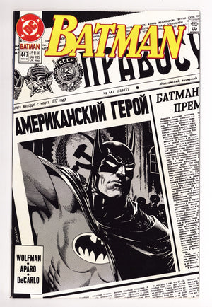Batman Vol 1 447 High Grade (1990)