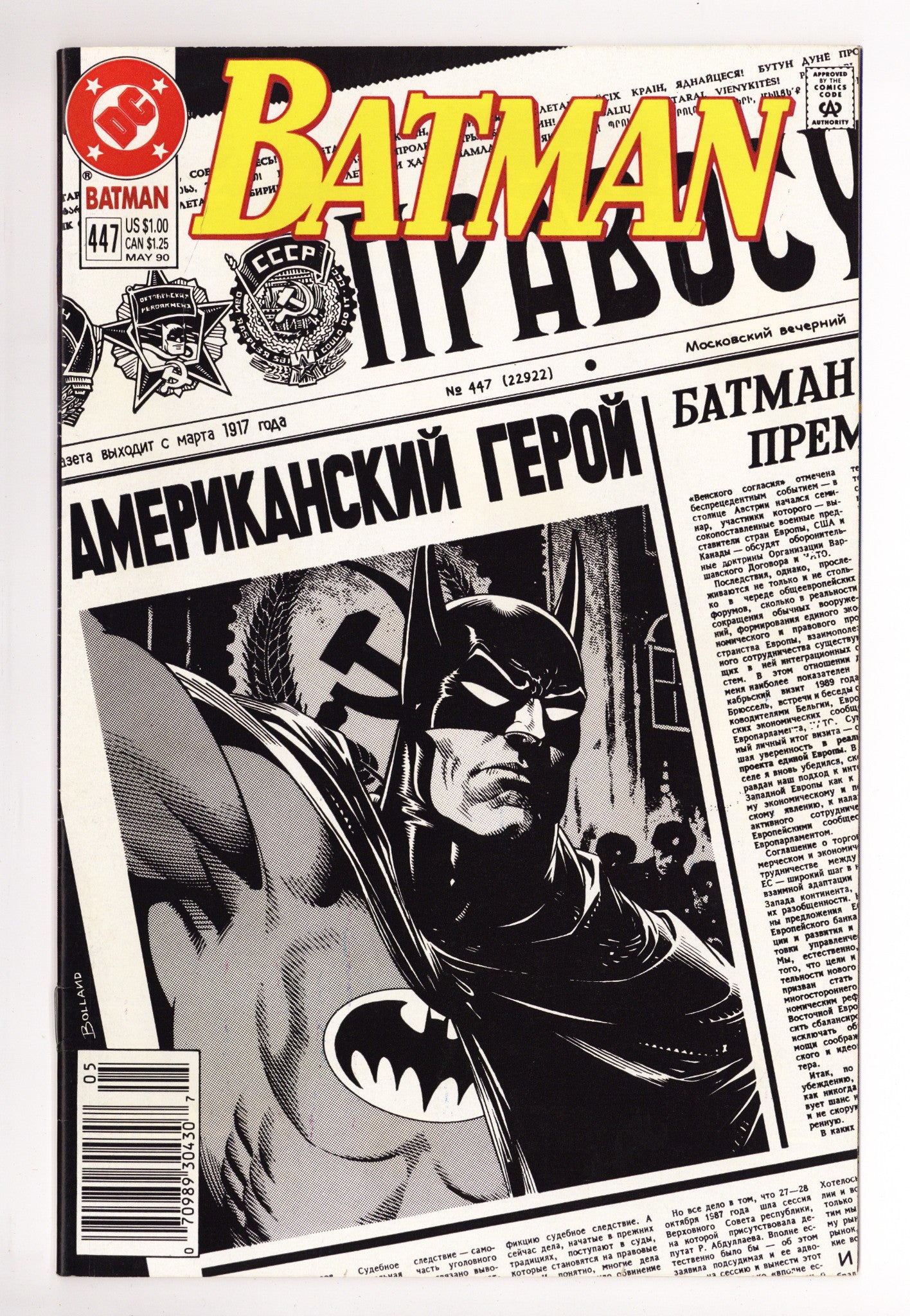 Batman Vol 1 447 Mid Grade (1990) Newsstand 