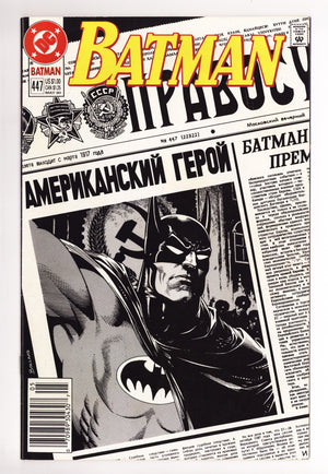 Batman Vol 1 447 Mid Grade (1990) Newsstand