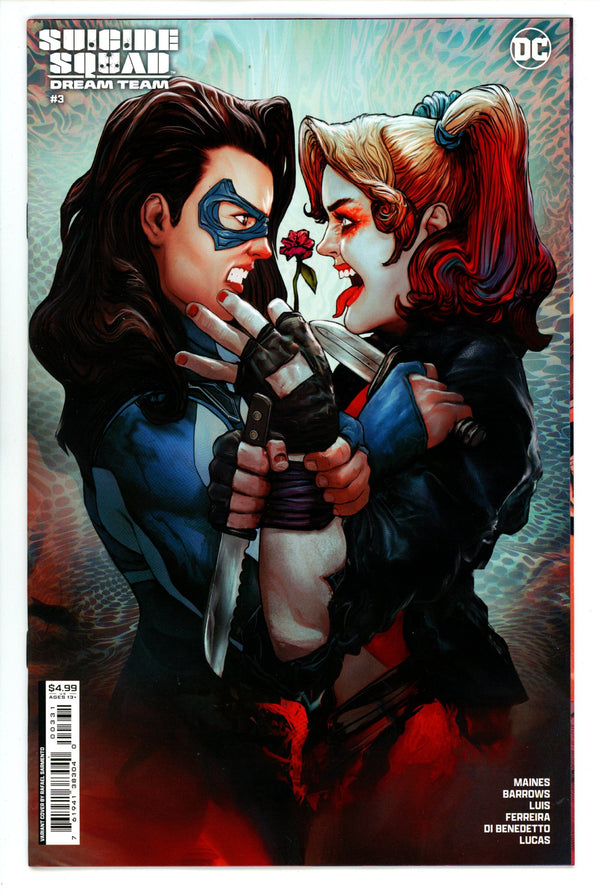Suicide Squad Dream Team 3 Sarmento Variant (2024)
