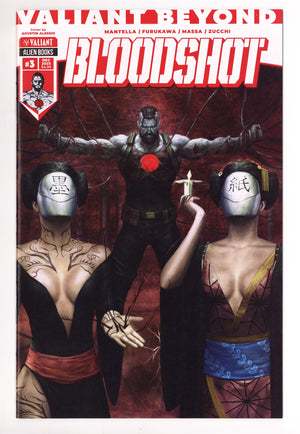 Valiant Beyond: Bloodshot 3 Alessio Variant (2025)
