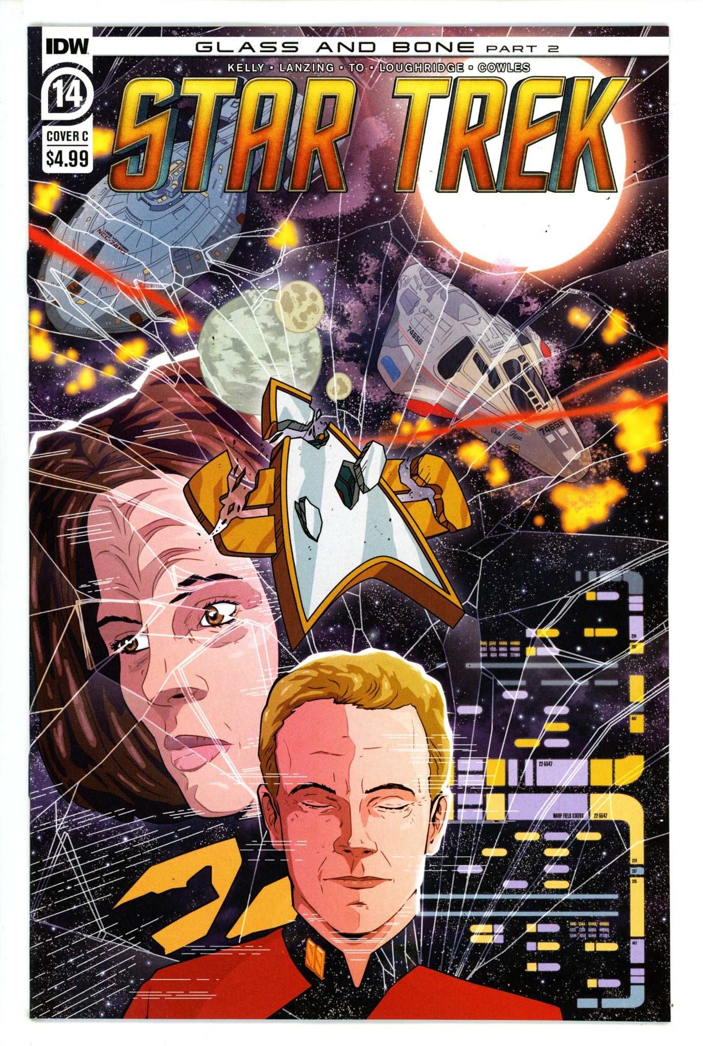 Star Trek 14 Murphy Variant (2023)