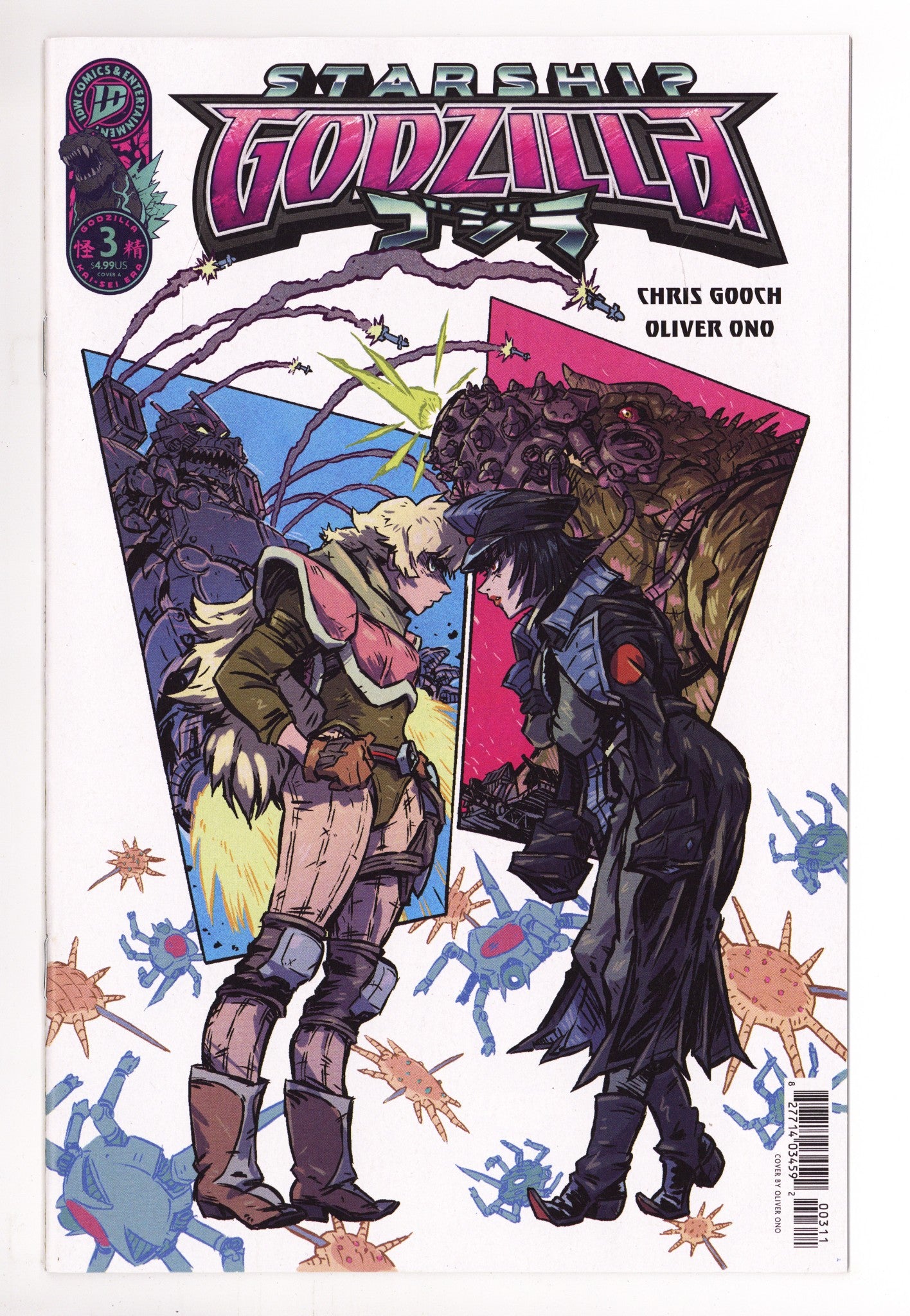 Starship Godzilla [Kai-Sei Era] 3 (2025)