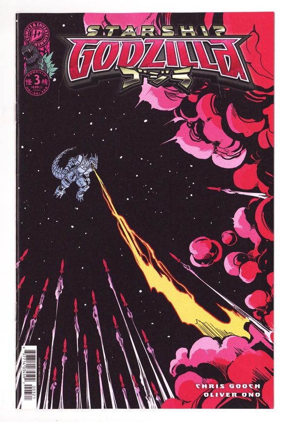 Starship Godzilla [Kai-Sei Era] 3 Gooch Variant (2025)