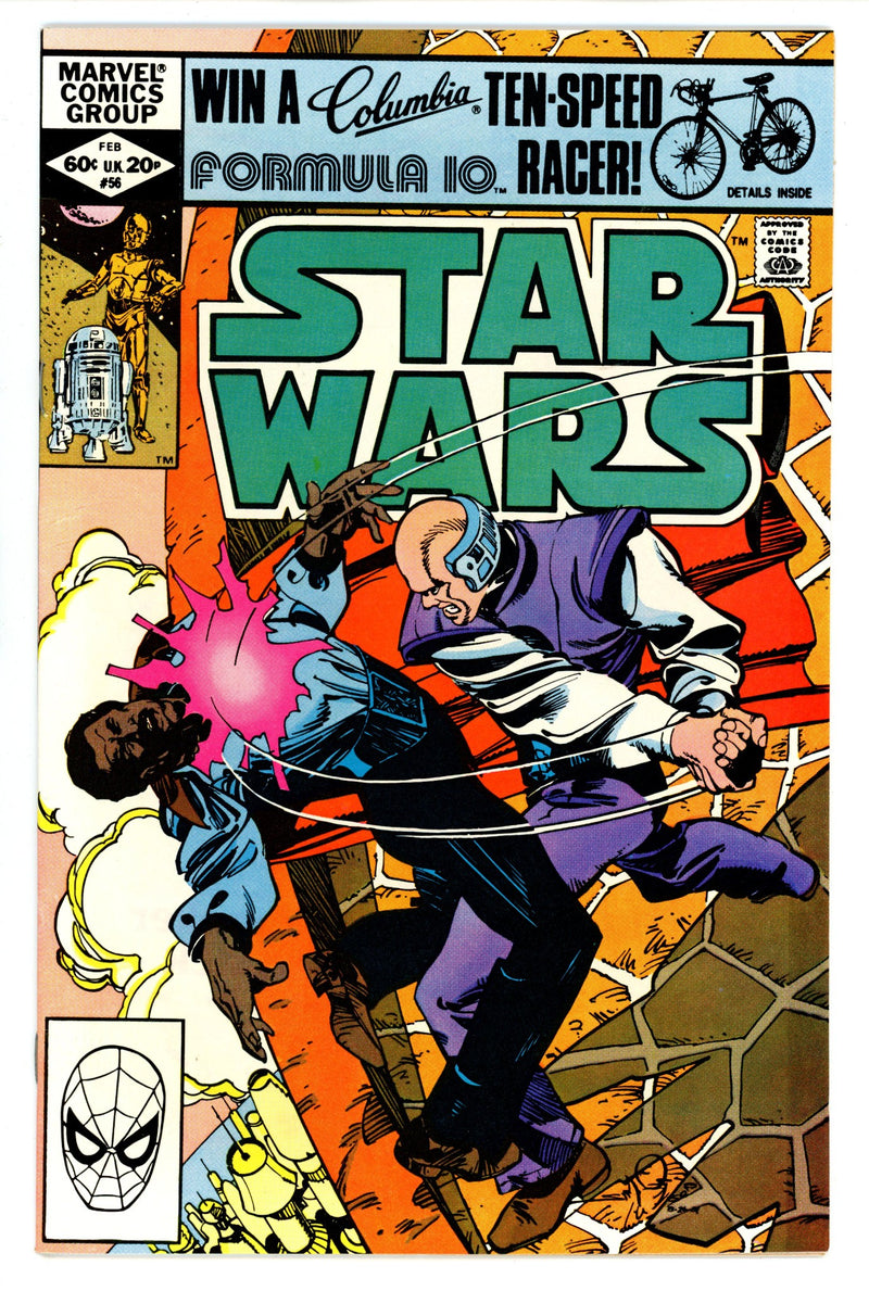 Star Wars Vol 1 56 VF- (7.5) (1982) 