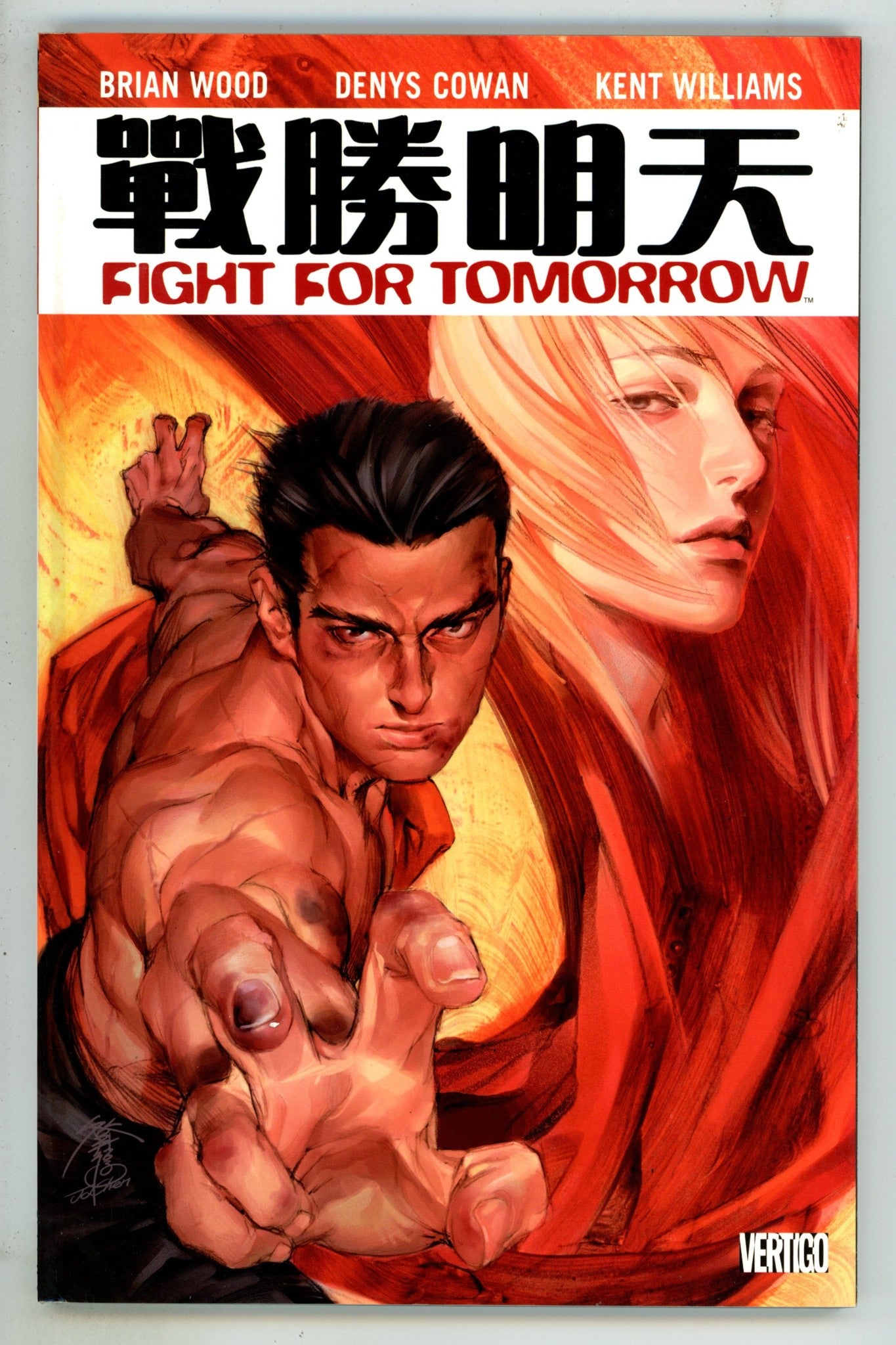 Fight for Tomorrow TPB High Grade (2008) 