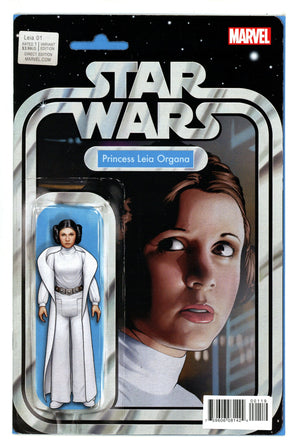 Princess Leia 1 High Grade (2015) Christopher Action Figure Variant
