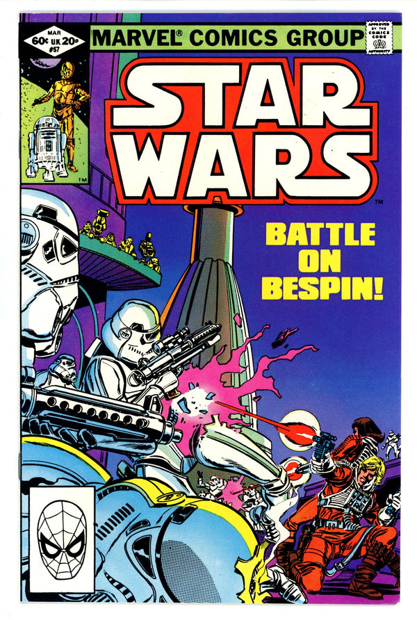 Star Wars Vol 1 57 VF (8.0) (1982)
