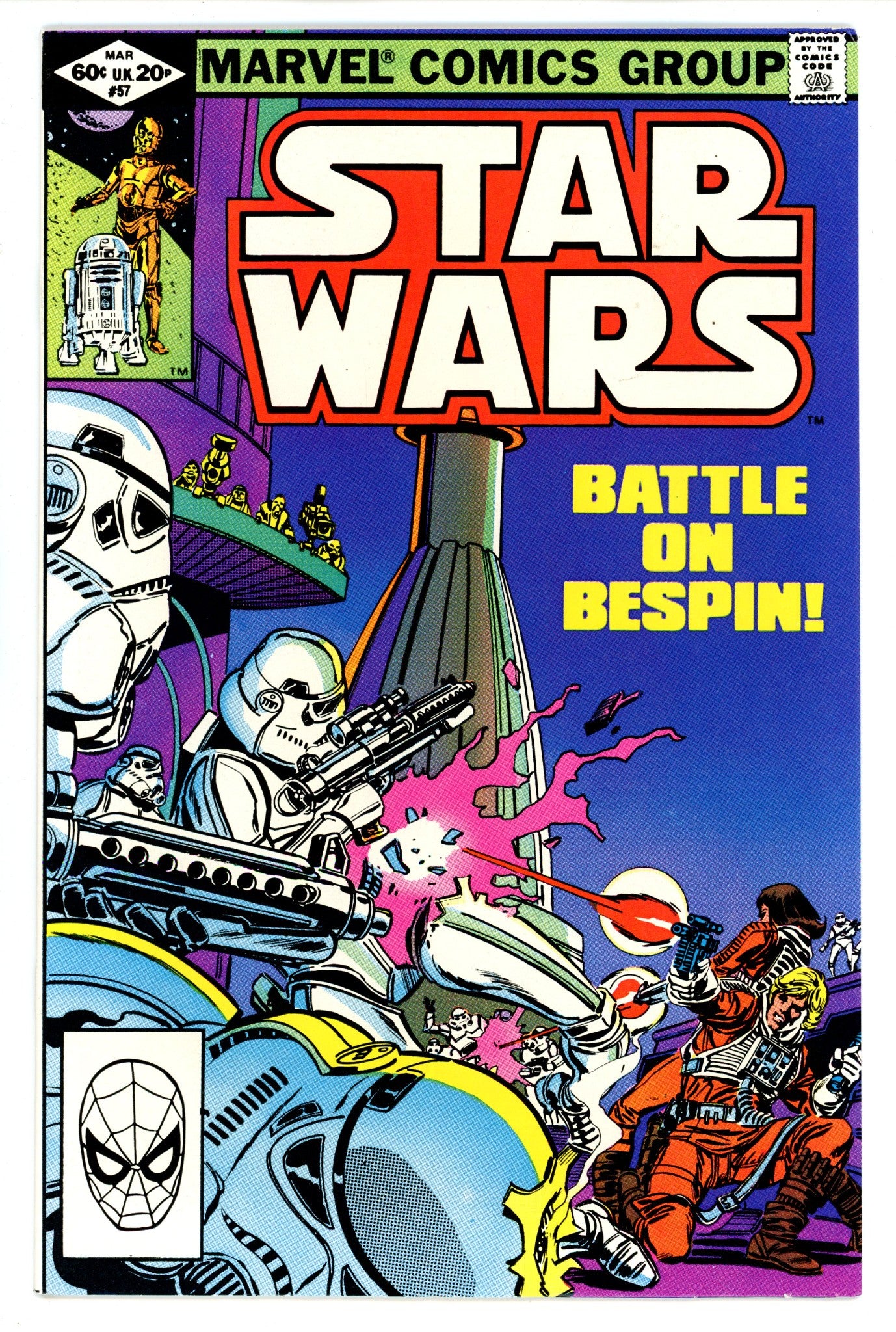 Star Wars Vol 1 57 VF+ (8.5) (1982) 