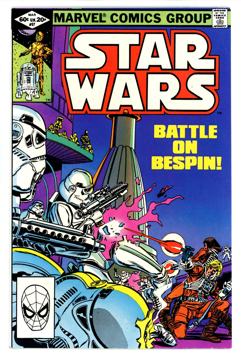 Star Wars Vol 1 57 VF+ (8.5) (1982) 