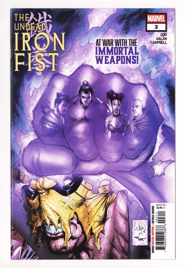 The Undead Iron Fist 3 (2025)