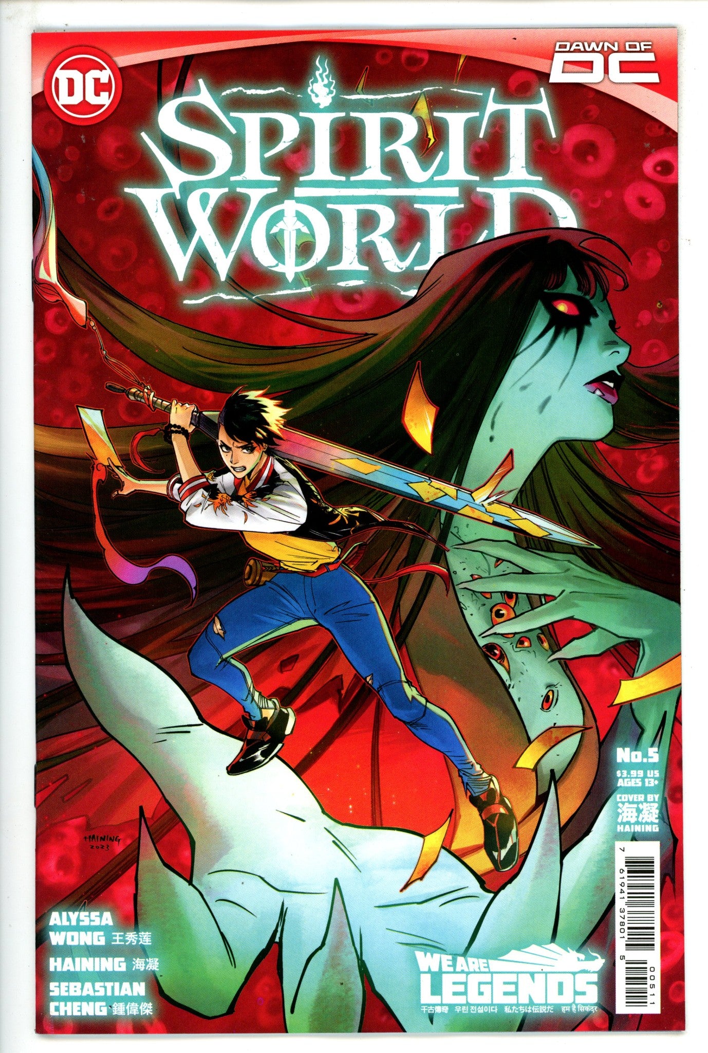 Spirit World 5 (1900)