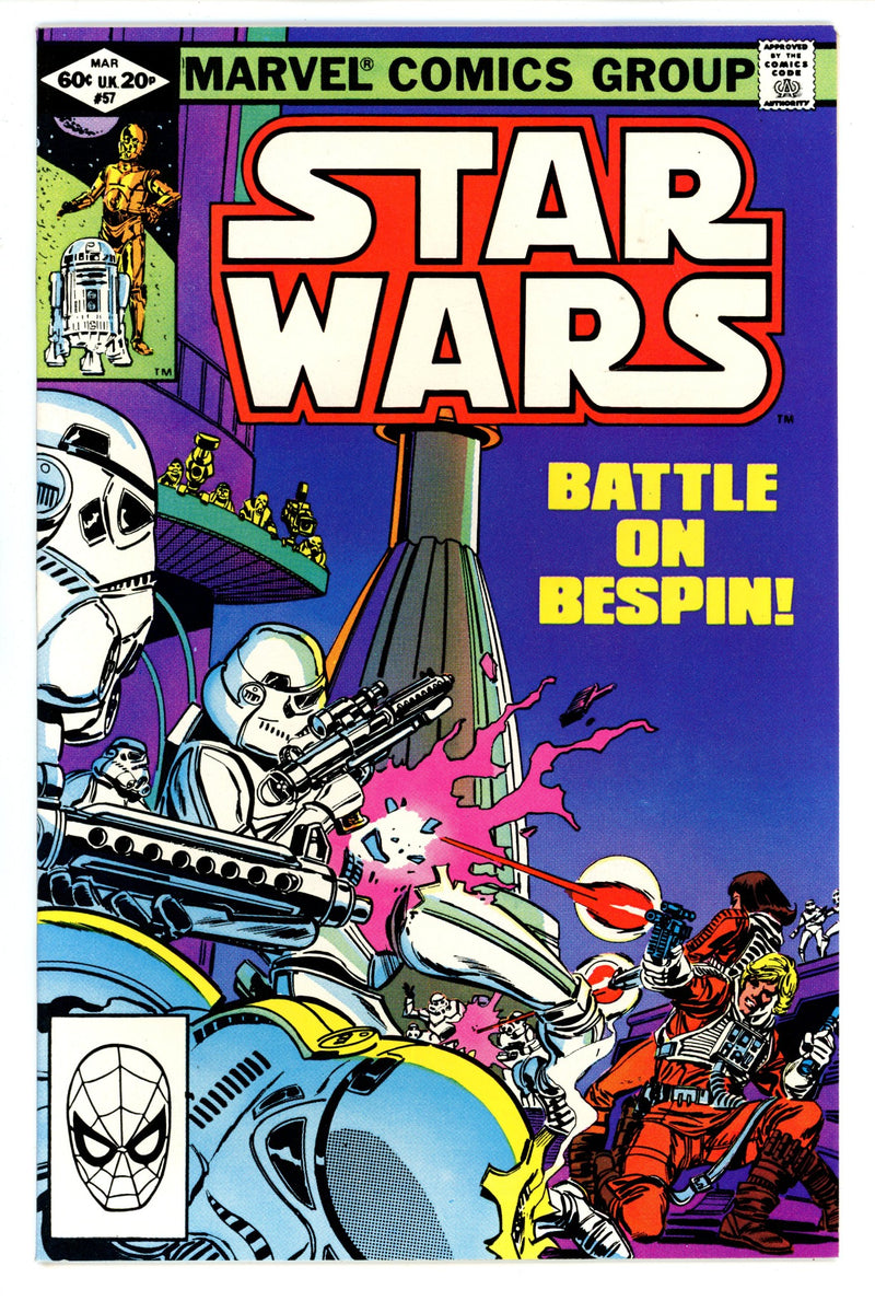 Star Wars Vol 1 57 NM- (9.2) (1982) 