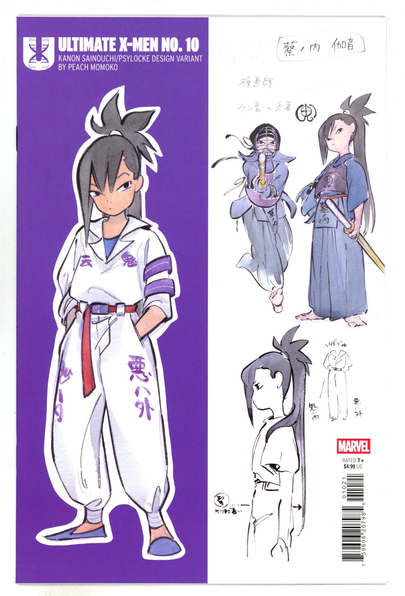 Ultimate X-Men Vol 2 10 Momoko Design Variant (2024)