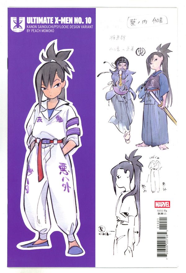 Ultimate X-Men Vol 2 10 Momoko Design Variant (2024)