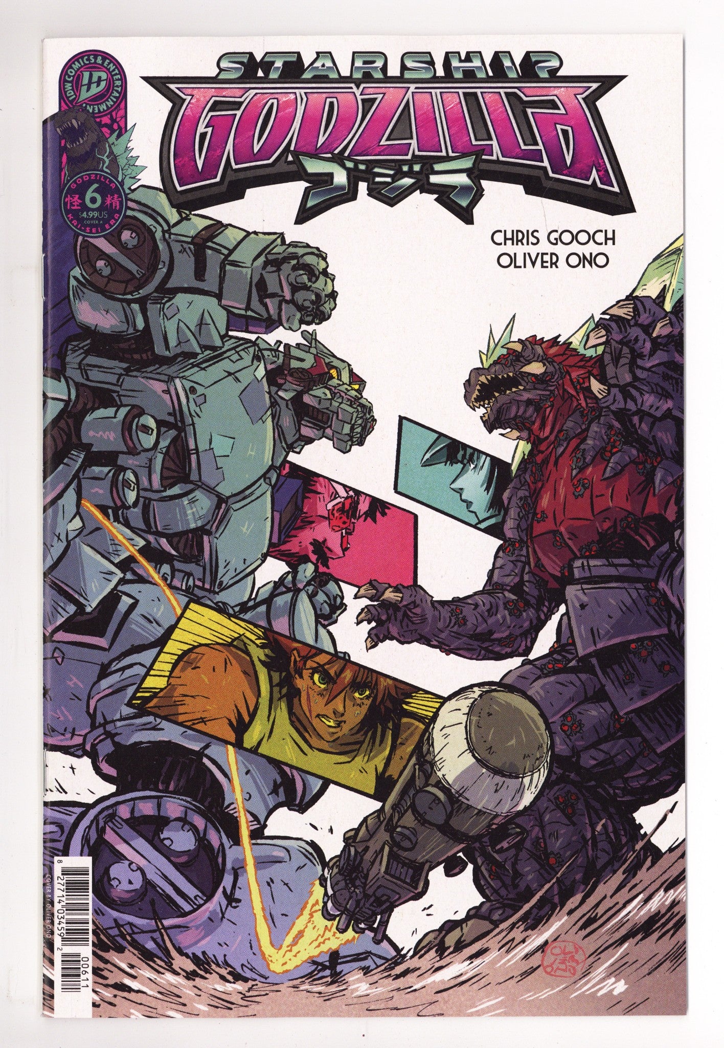 Starship Godzilla [Kai-Sei Era] 6 (2026)