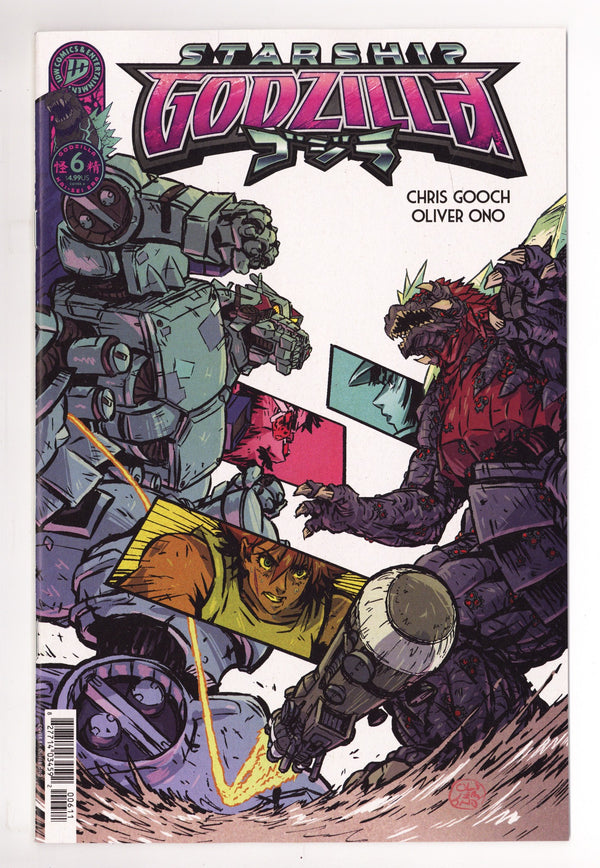 Starship Godzilla [Kai-Sei Era] 6 (2026)