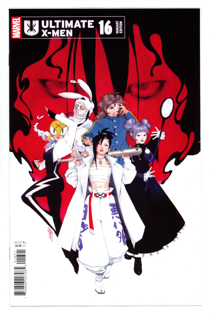 Ultimate X-Men Vol 2 16 Mercado Variant (2025)