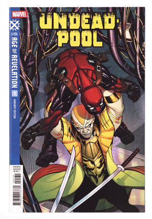 Undeadpool 1 Mckone Variant (2025)