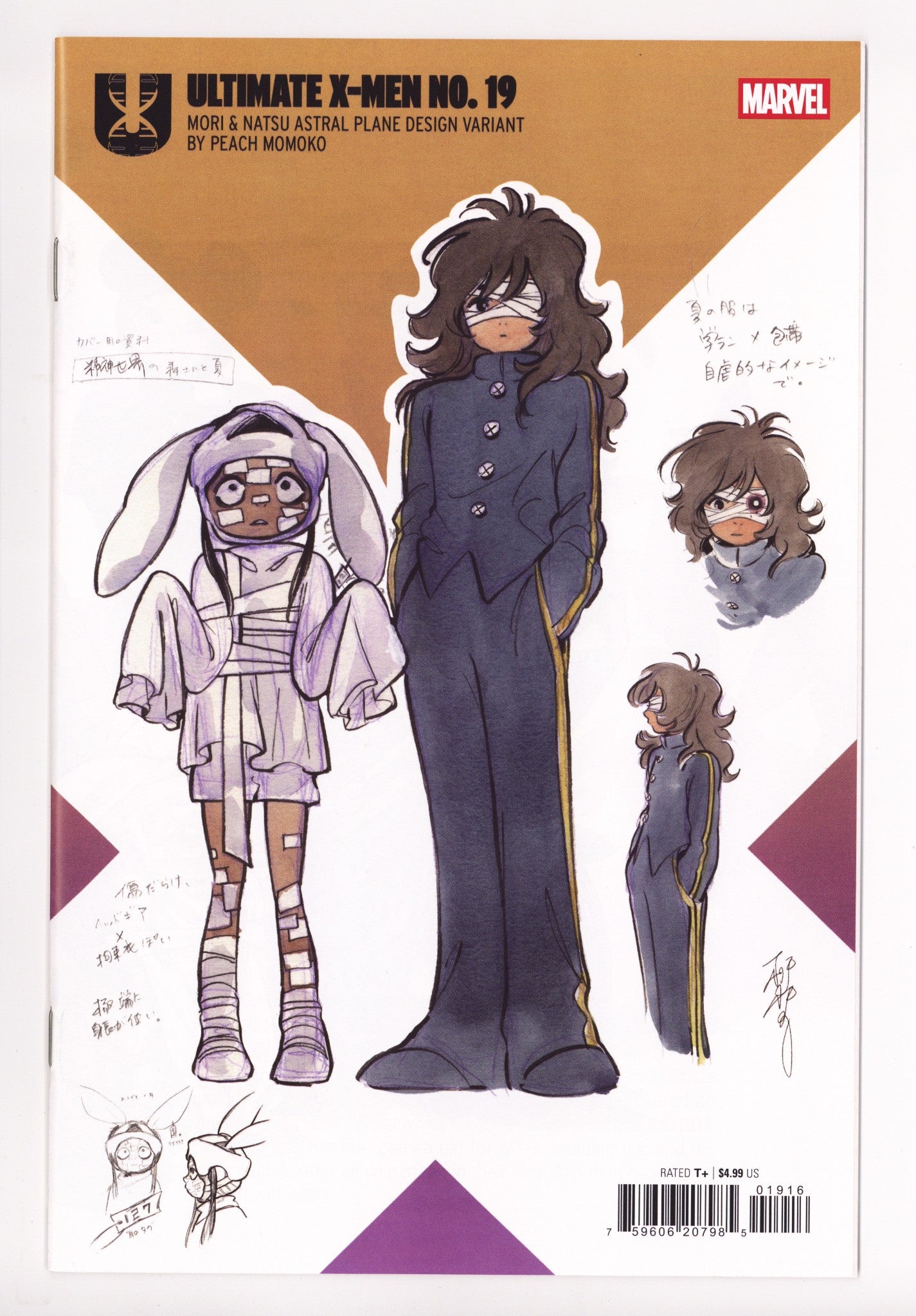 Ultimate X-Men Vol 2 19 Momoko Design Incentive NM- (2025)