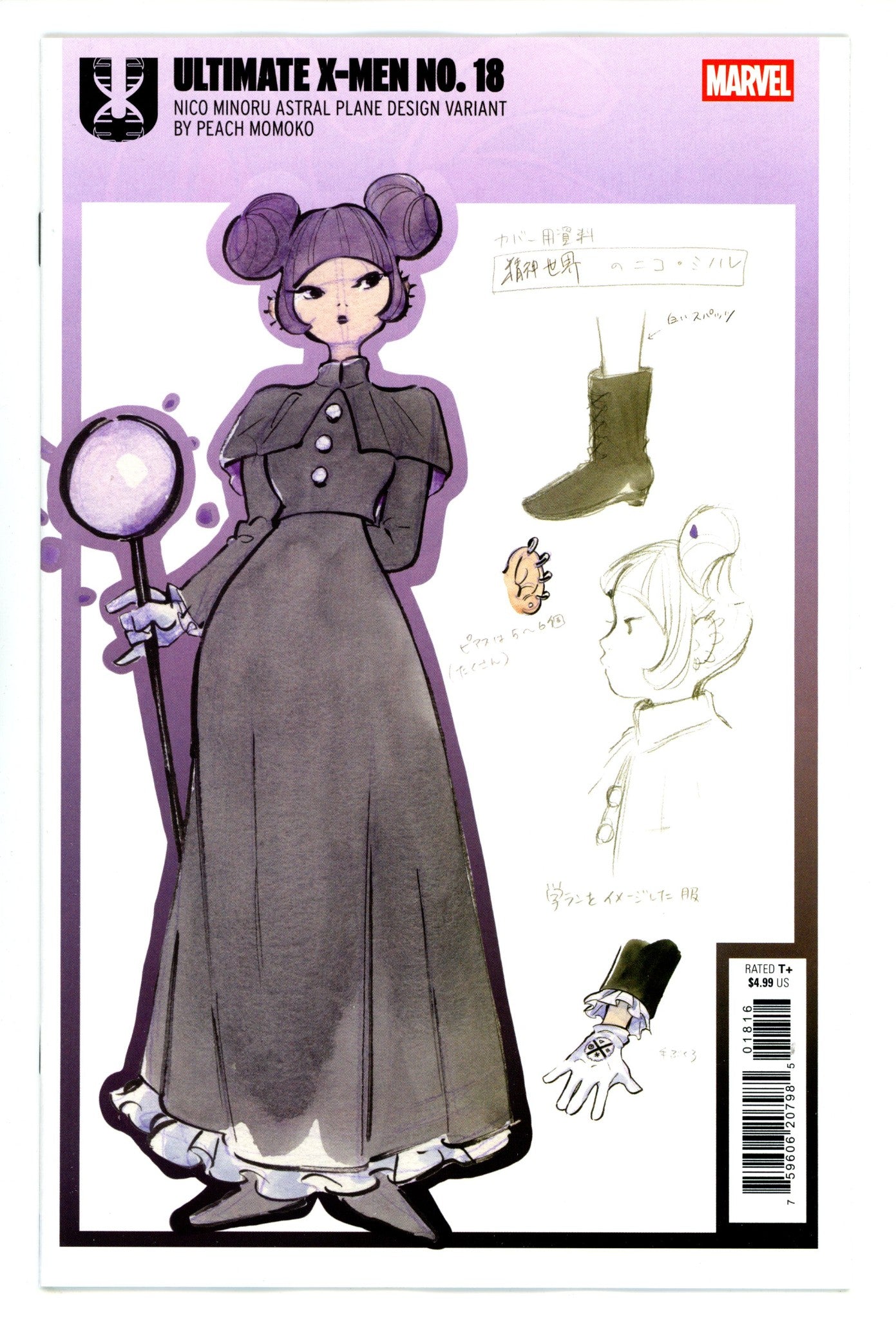 Ultimate X-Men Vol 2 18 Momoko Design Incentive VF/NM (2025)