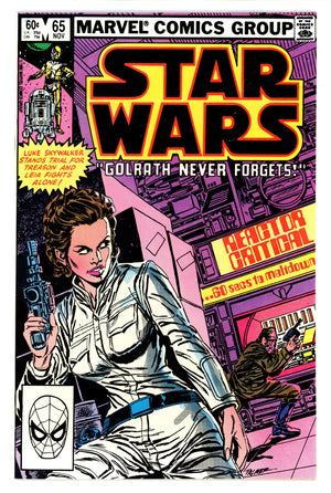 Star Wars Vol 1 65 VF+ (8.5) (1982)