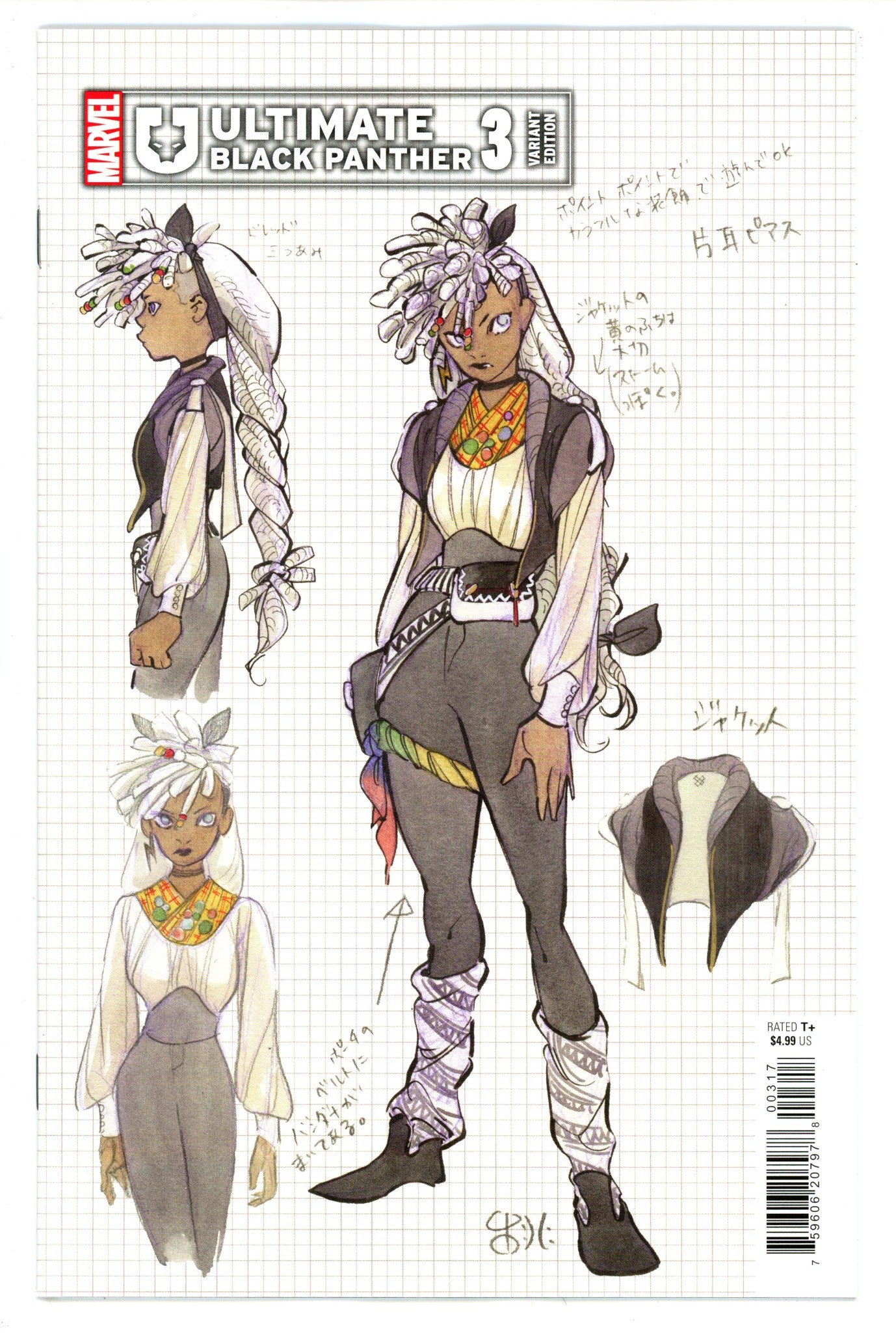 Ultimate Black Panther 3 Momoko Incentive Variant NM- (2024)