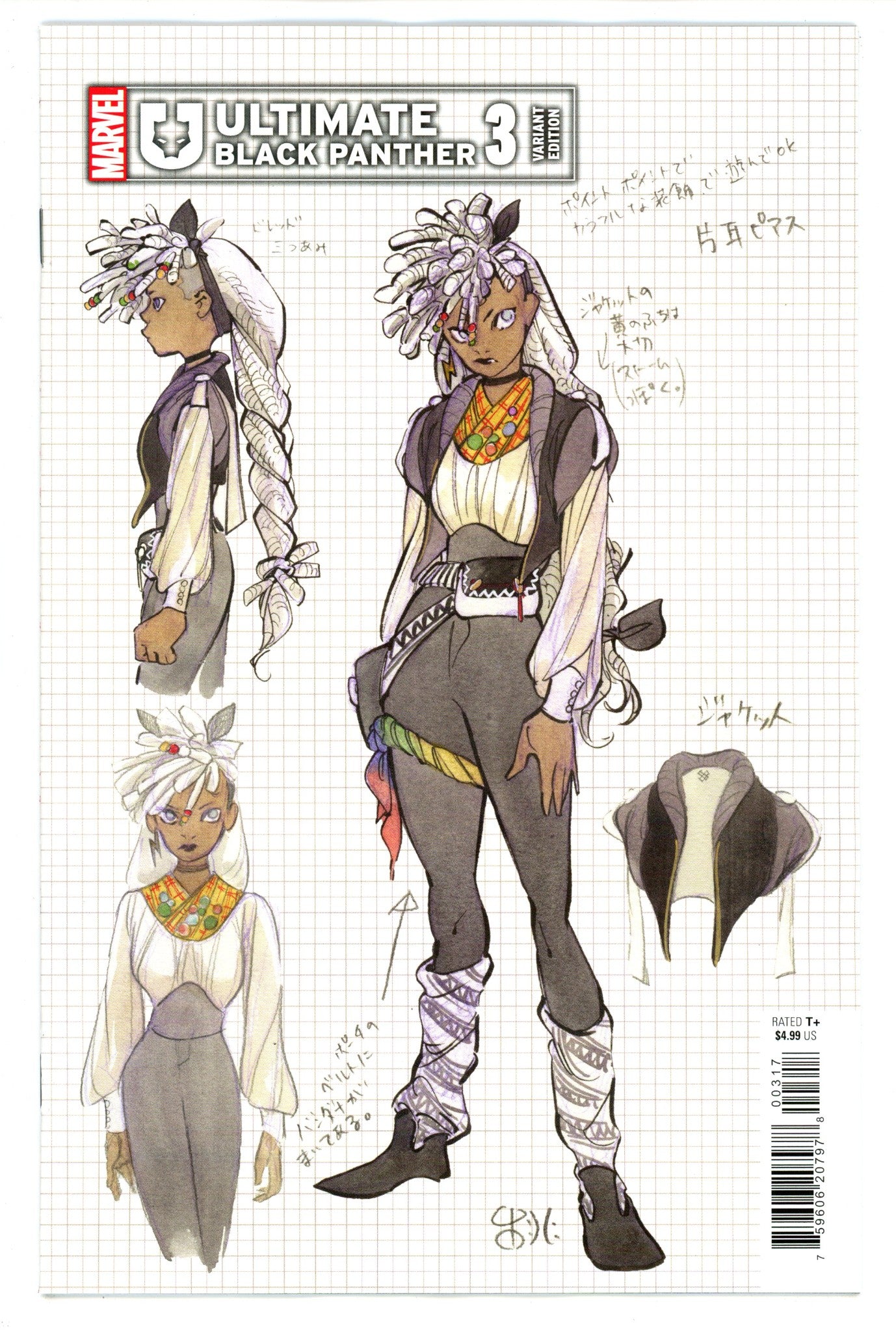 Ultimate Black Panther 3 Momoko Incentive Variant NM (2024)