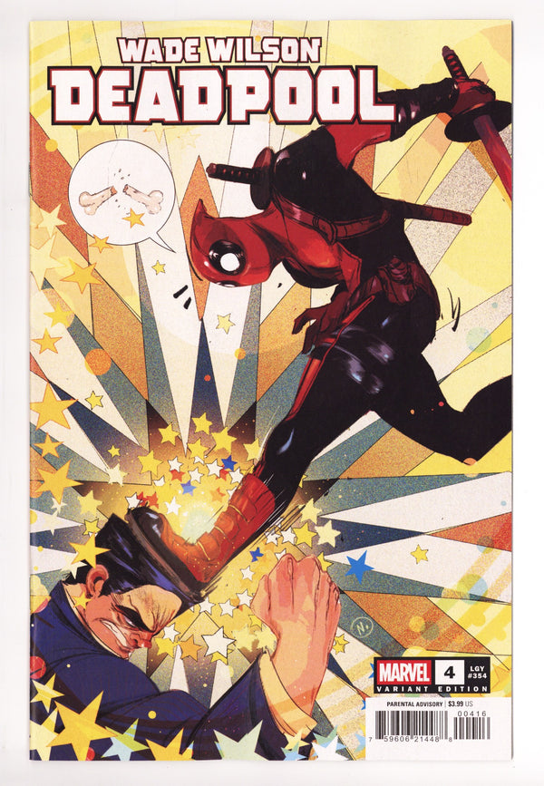 Wade Wilson: Deadpool 4 Baldari Incentive VF/NM (2026)