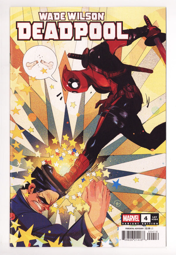 Wade Wilson: Deadpool 4 Baldari Incentive NM- (2026)