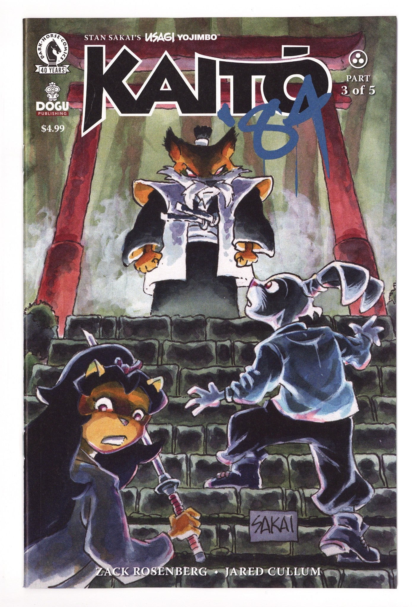 Usagi Yojimbo: Kaito '84  3 Sakai  Variant   (2026)