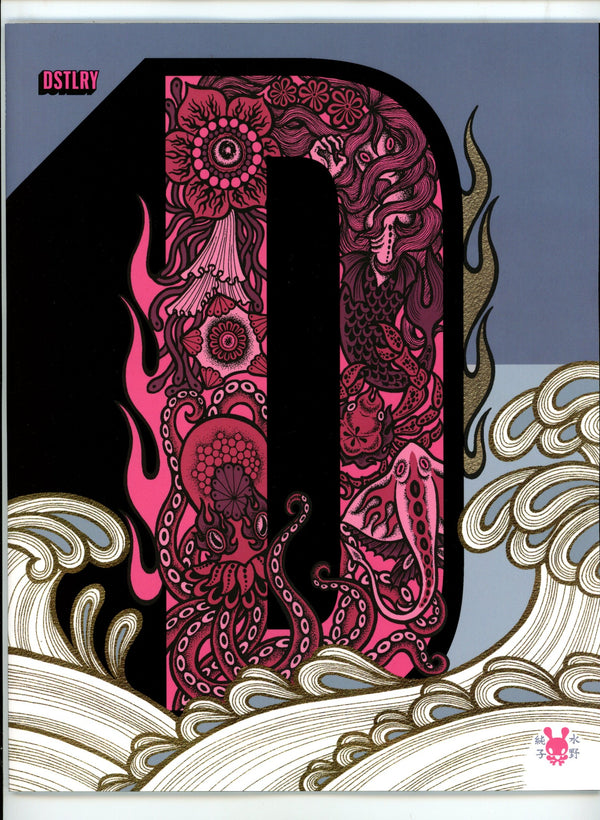 White Boat 1 Mizuno Incentive Variant NM (2024)