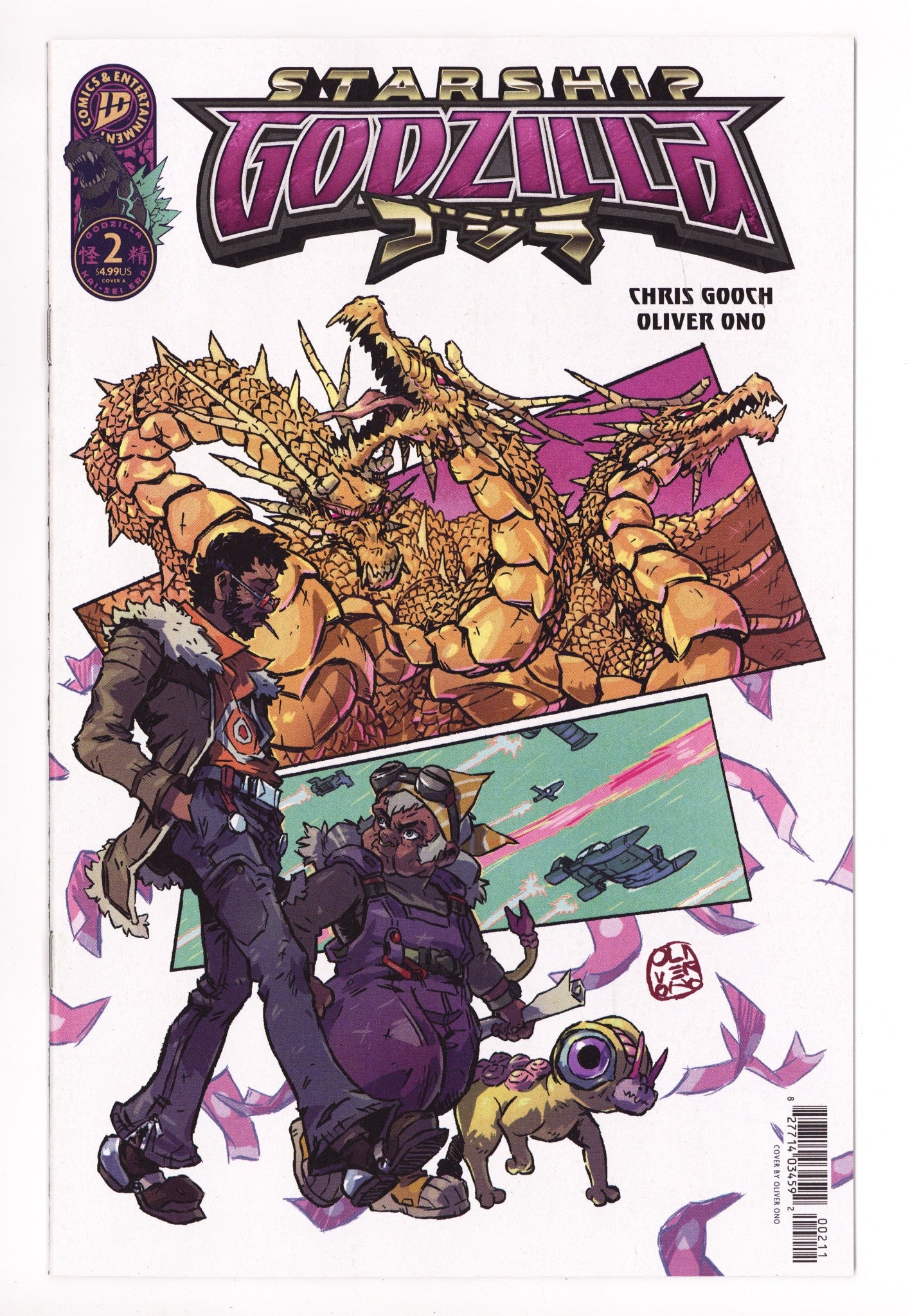 Starship Godzilla [Kai-Sei Era] 2 (2025)