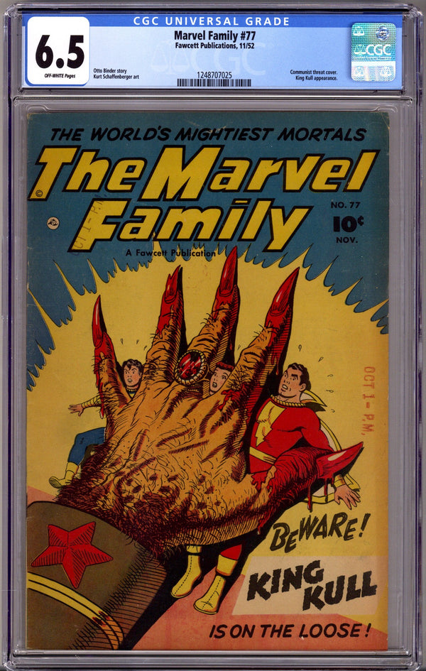 The Marvel Family 77 CGC 6.5 (FN+) (1952)