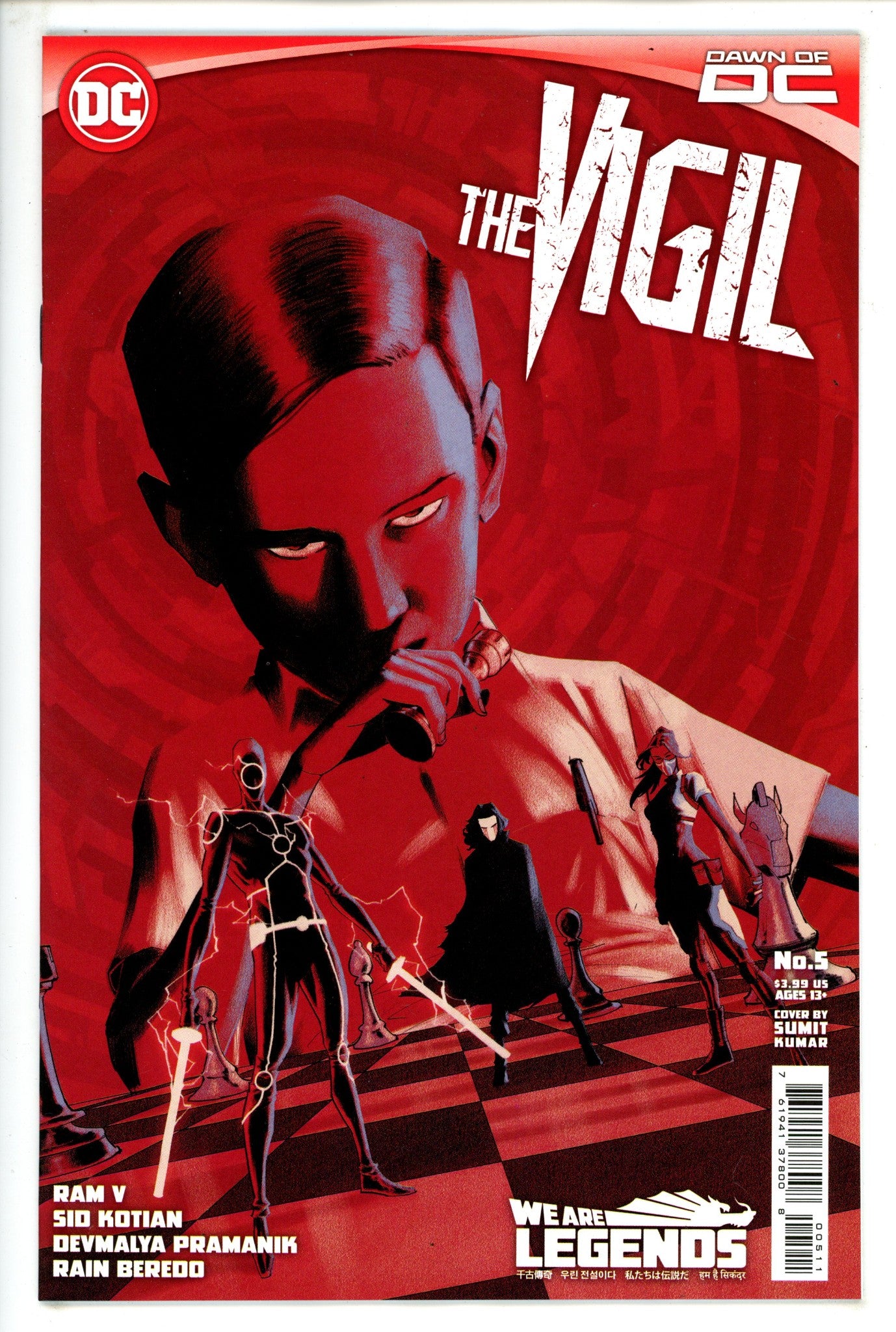 Vigil 5 (2023)