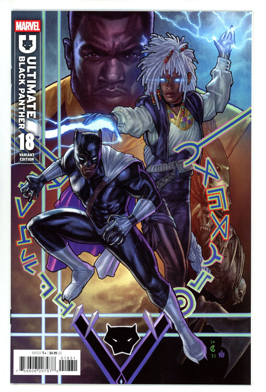 Ultimate Black Panther 18 Allen Variant (2025)