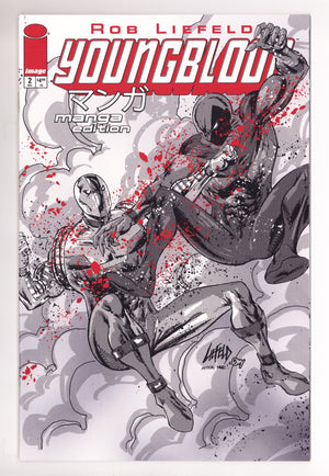 Youngblood Vol 7 2 Liefeld B&W Variant (2025)