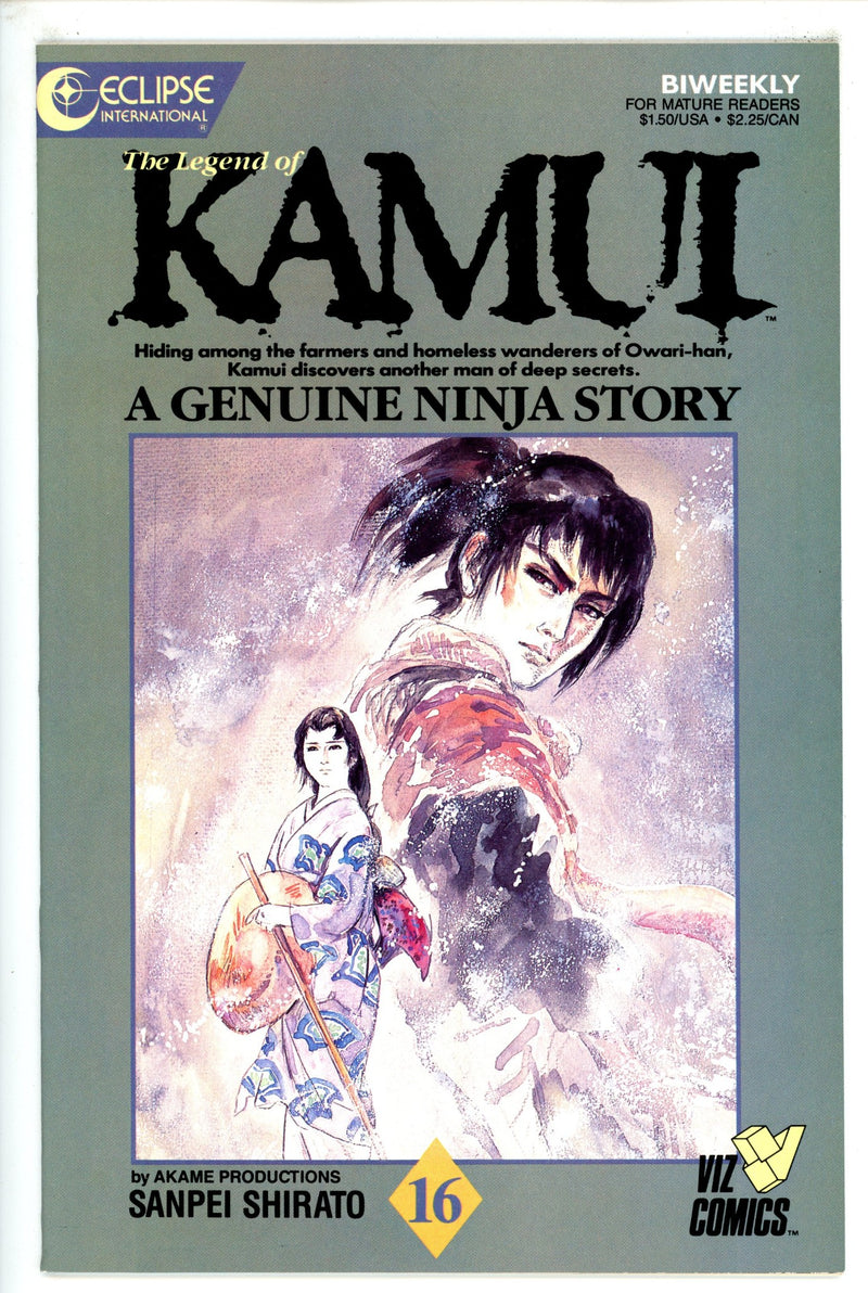 The Legend of Kamui 16 High Grade (1988)