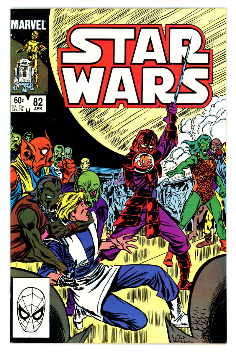Star Wars Vol 1 82 VF (8.0) (1984) 