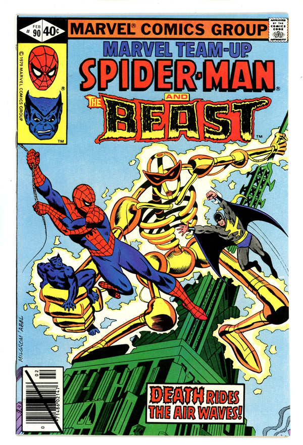 Marvel Team-Up Vol 1 90 High Grade (1980) 