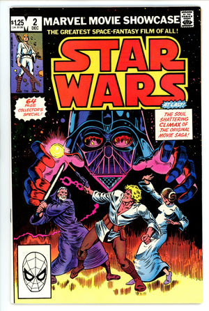 Marvel Movie Showcase 2 VF+ (8.5) (1982) 