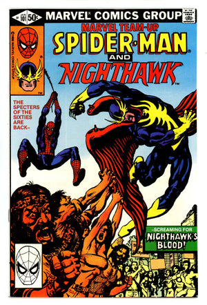 Marvel Team-Up Vol 1 101 High Grade (1981) 