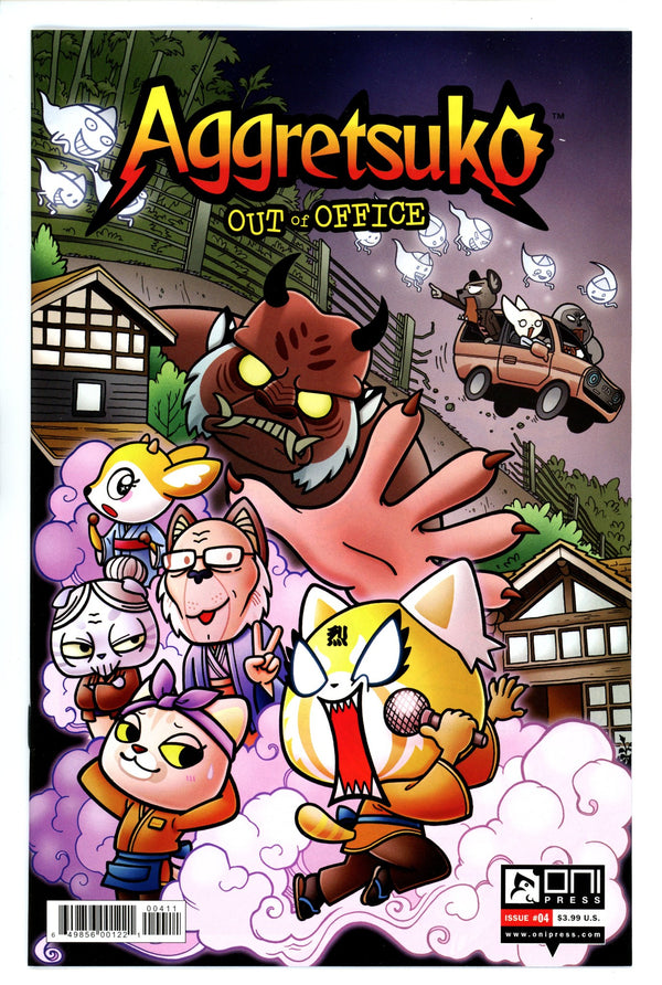 Aggretsuko Out of Office 4 (2022)
