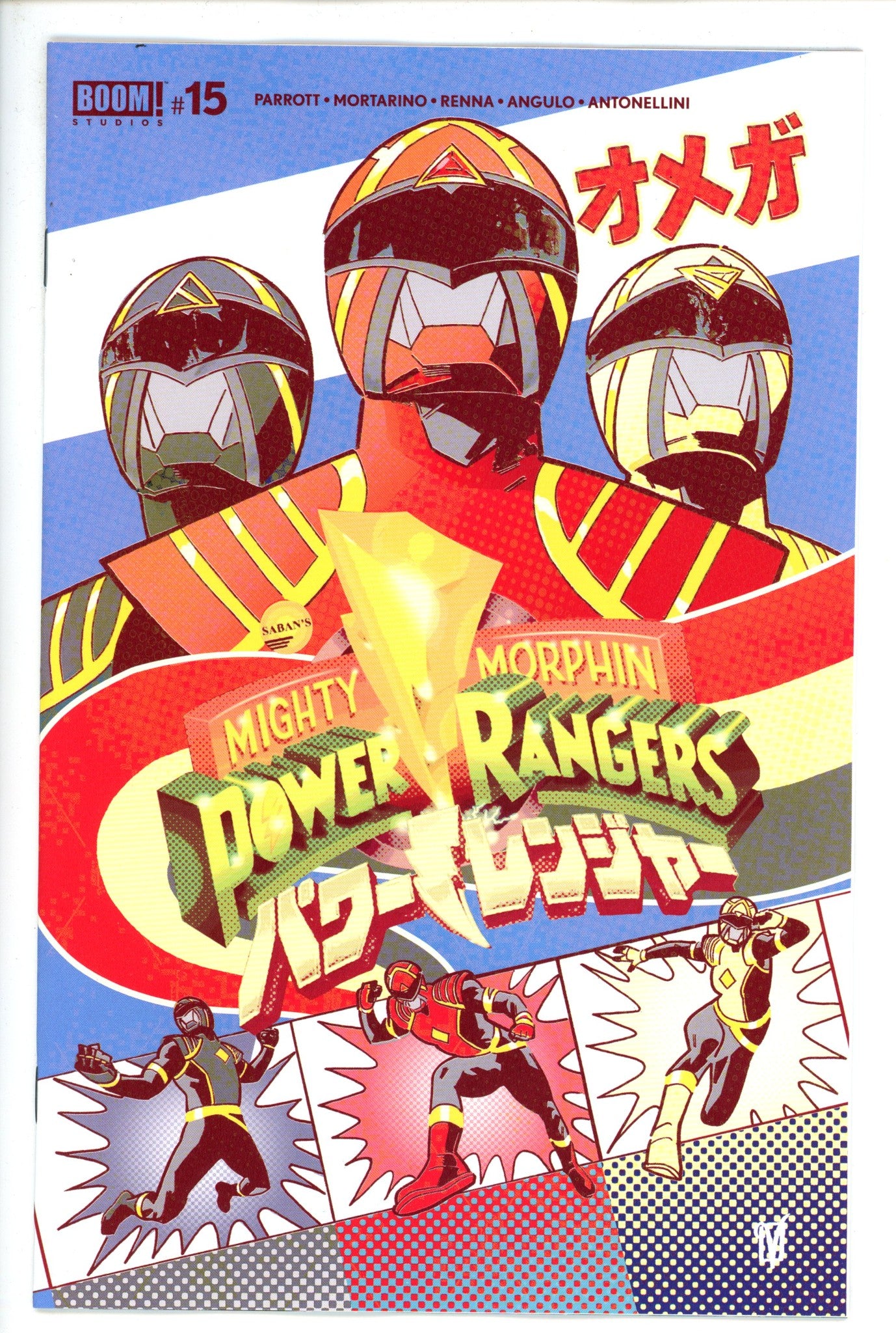 Power Rangers 15 Landro Variant (2022)